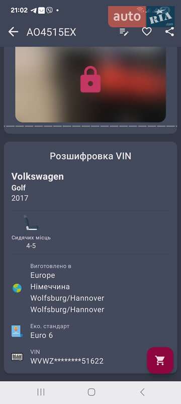 Volkswagen Golf 2016