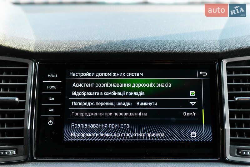 Skoda Kodiaq 2019