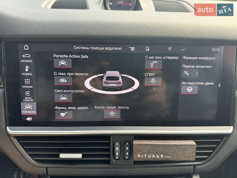 Porsche Cayenne 2020