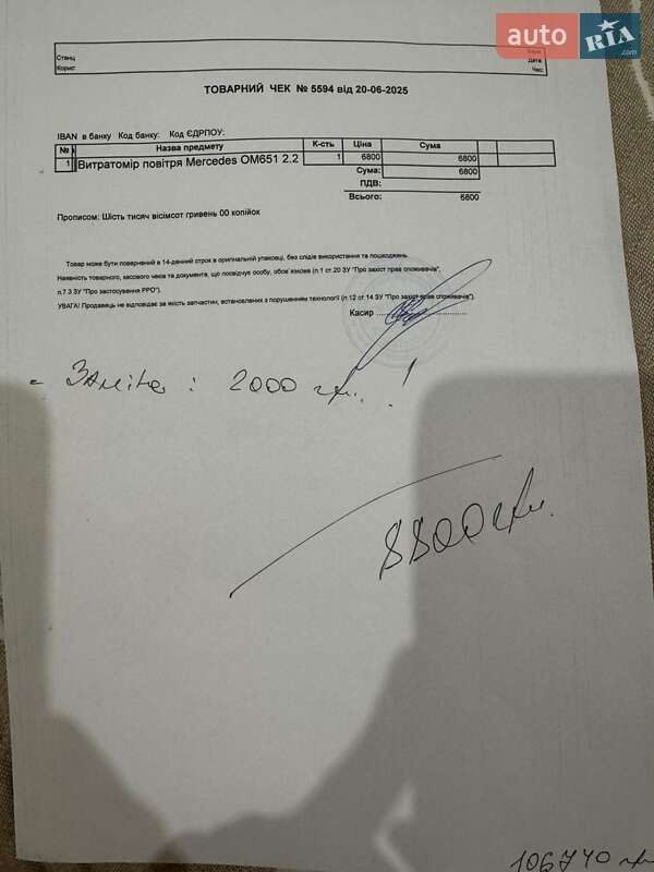 Mercedes-Benz CLA-Class 2013