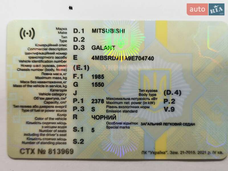 Mitsubishi Galant 2009