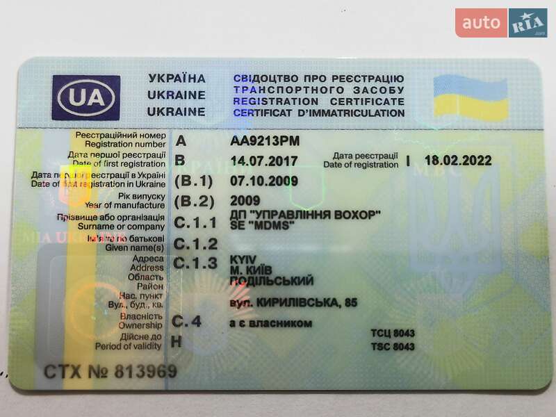 Mitsubishi Galant 2009