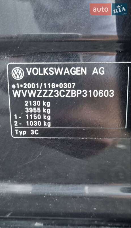 Volkswagen-2