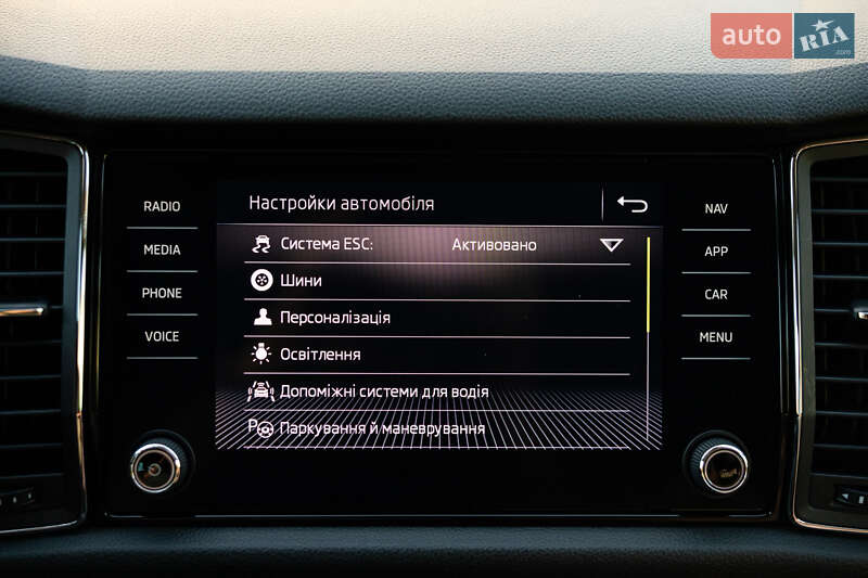 Skoda Kodiaq 2019