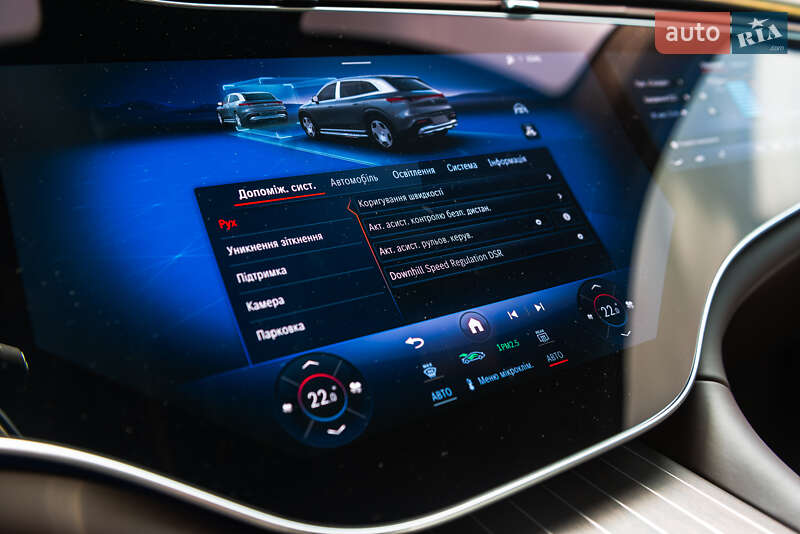 Mercedes-Benz Maybach 2024