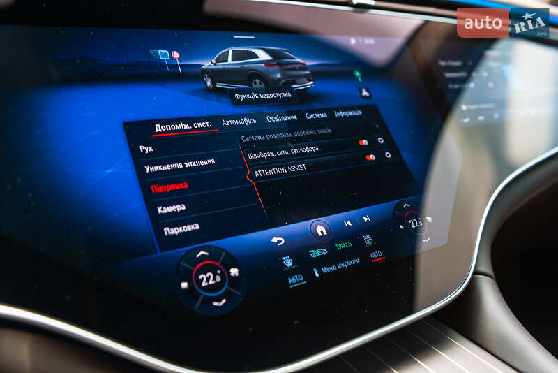 Mercedes-Benz Maybach 2024