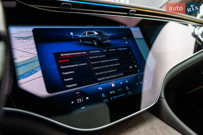 Mercedes-Benz Maybach 2023