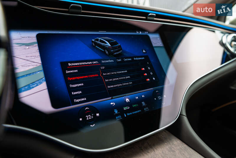 Mercedes-Benz Maybach 2023