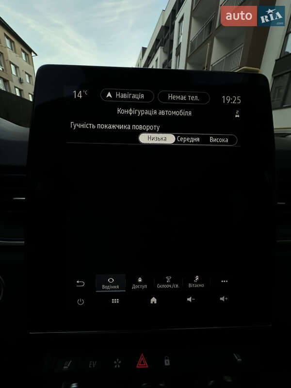 Renault Captur 2020 Renault Captur 2020