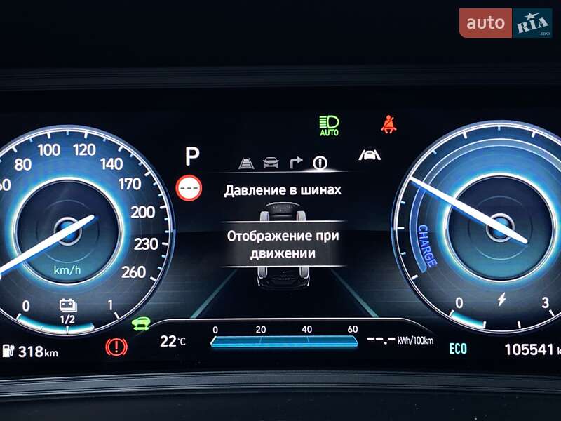 Hyundai Kona Electric 2021