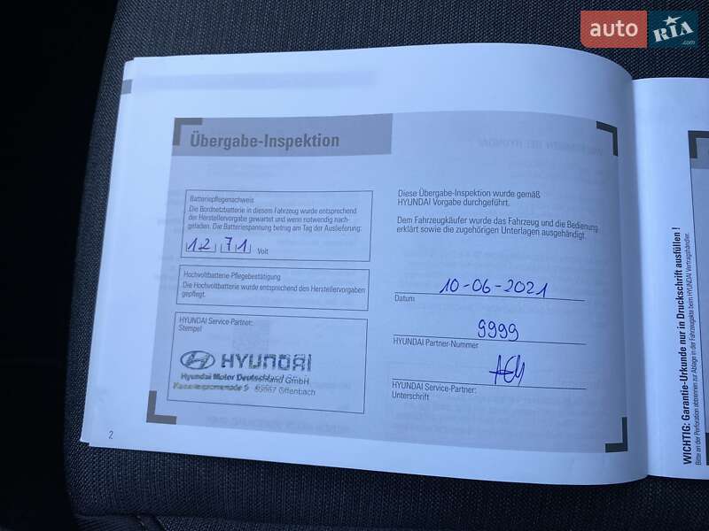 Hyundai Kona Electric 2021