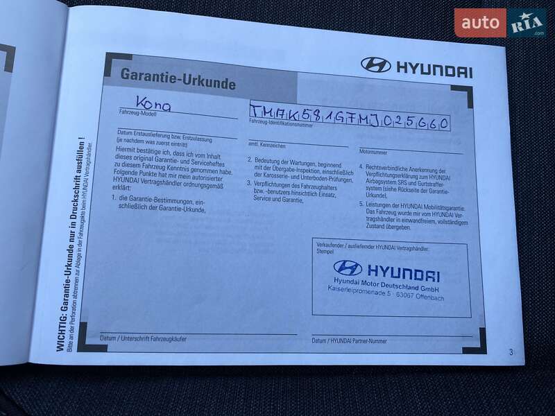 Hyundai Kona Electric 2021