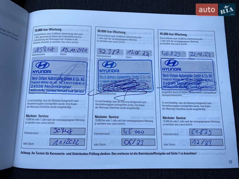 Hyundai Kona Electric 2021