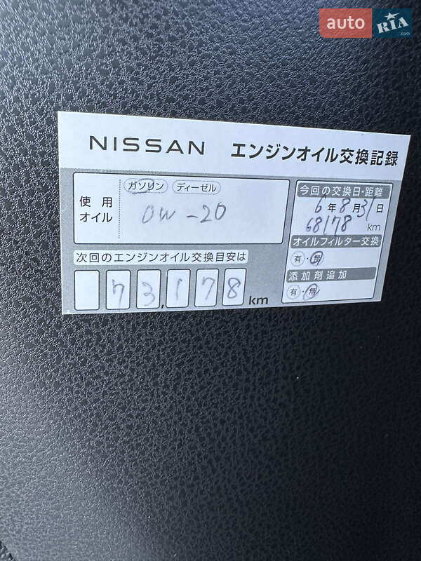 Nissan-7