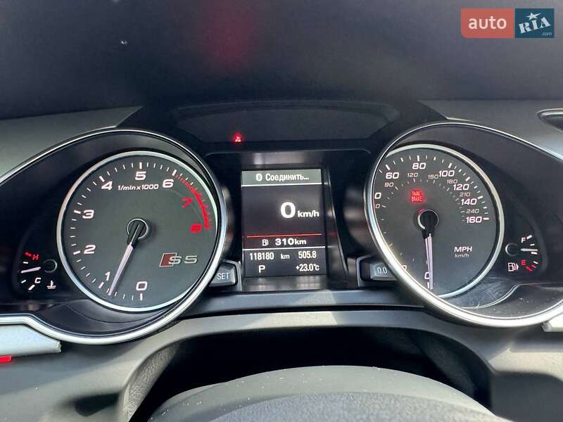 Audi S5 2015