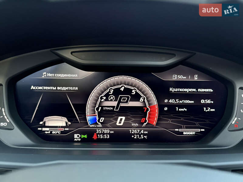 Lamborghini Urus 2020