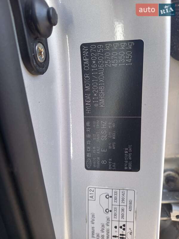 Hyundai Santa FE 2010