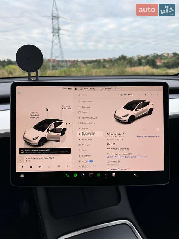 Tesla Model Y 2023
