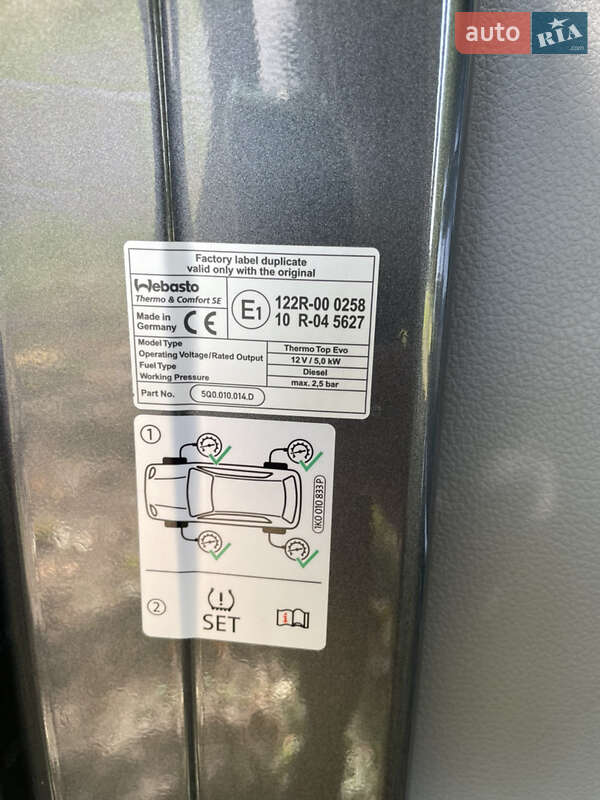 Volkswagen Transporter 2020