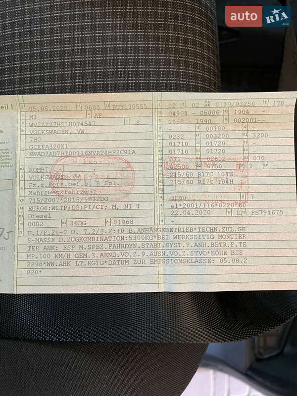 Volkswagen Transporter 2020