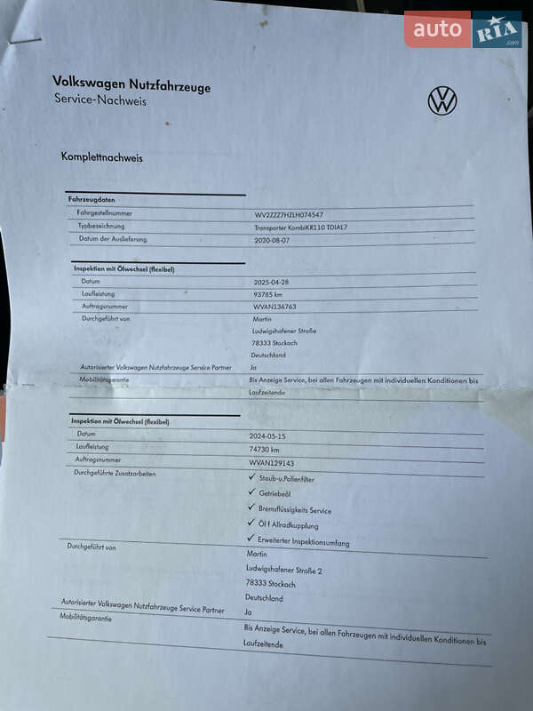 Volkswagen Transporter 2020