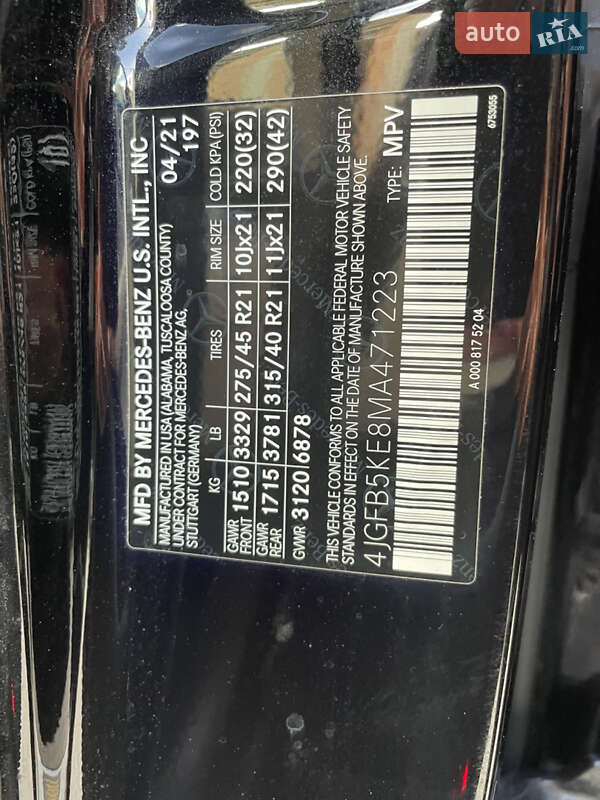 Mercedes-Benz GLE-Class 2021