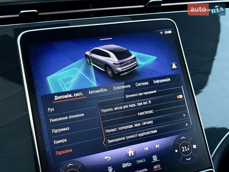 Mercedes-Benz EQS 2023