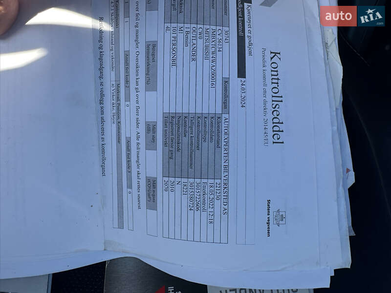 Mitsubishi Outlander 2009