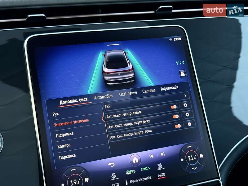 Mercedes-Benz EQS 2023