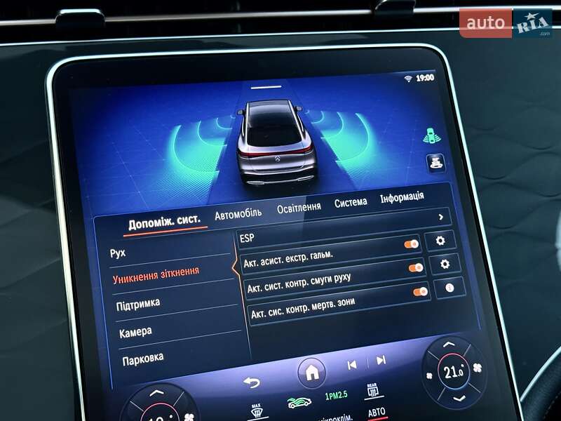 Mercedes-Benz EQS 2023