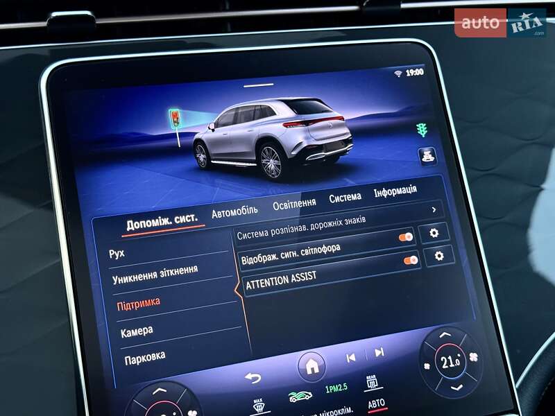 Mercedes-Benz EQS 2023