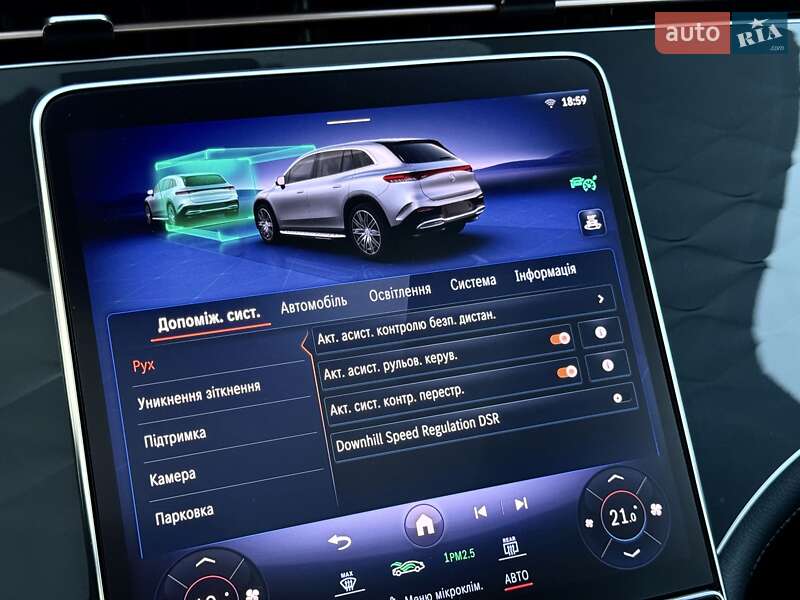 Mercedes-Benz EQS 2023