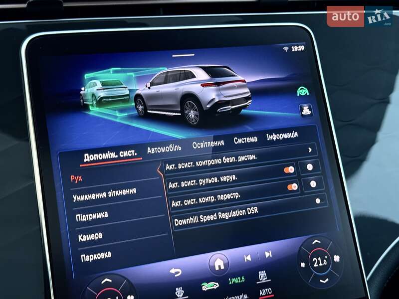 Mercedes-Benz EQS 2023