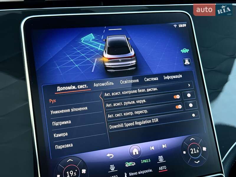 Mercedes-Benz EQS 2023