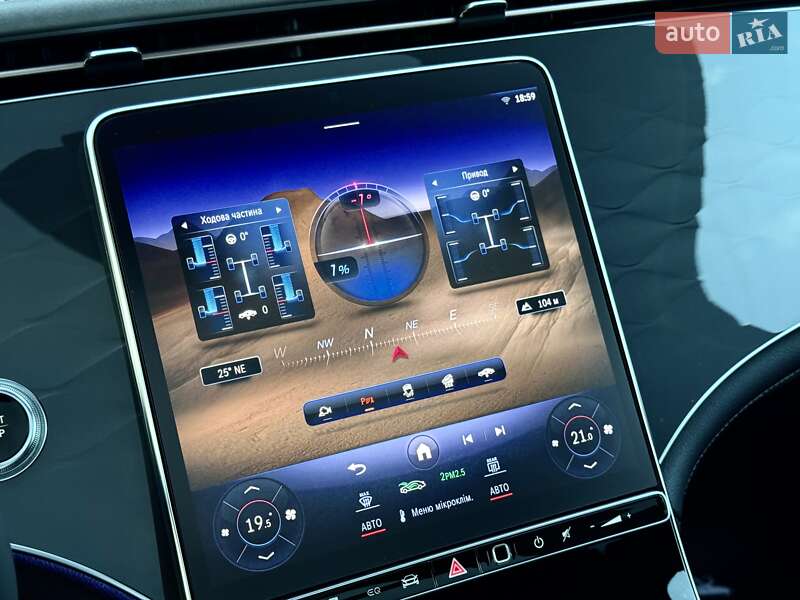 Mercedes-Benz EQS 2023