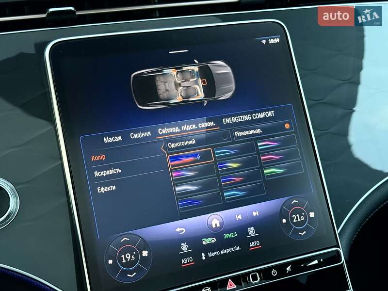 Mercedes-Benz EQS 2023