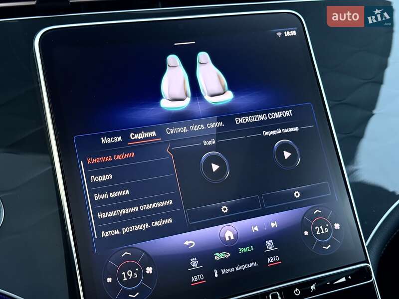 Mercedes-Benz EQS 2023