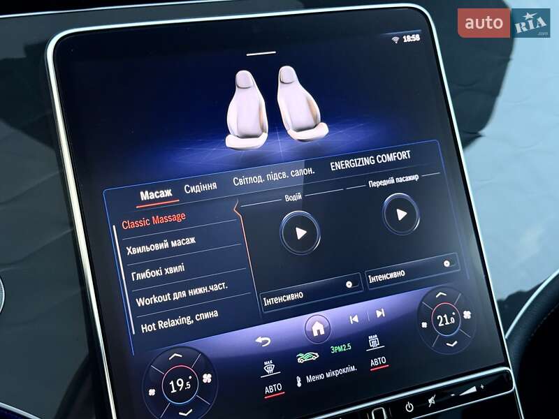 Mercedes-Benz EQS 2023