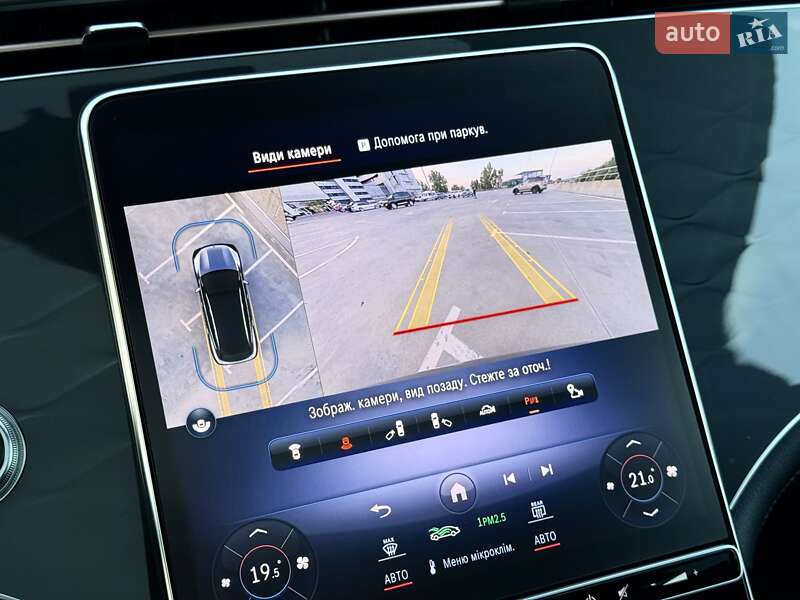 Mercedes-Benz EQS 2023