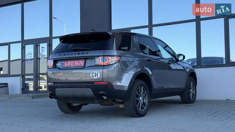 Land Rover Discovery Sport 2017