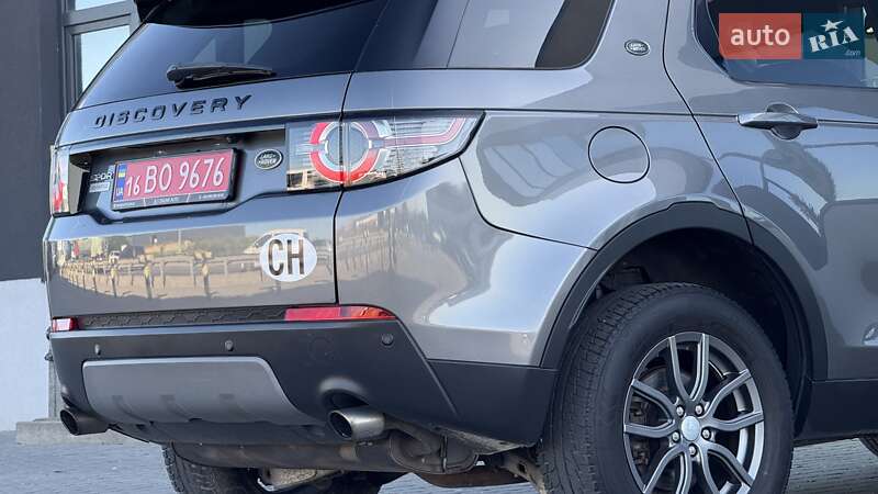 Land Rover Discovery Sport 2017