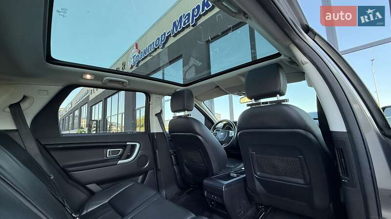 Land Rover Discovery Sport 2017