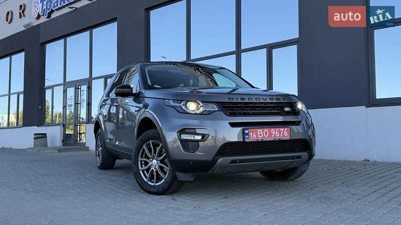 Land Rover Discovery Sport 2017