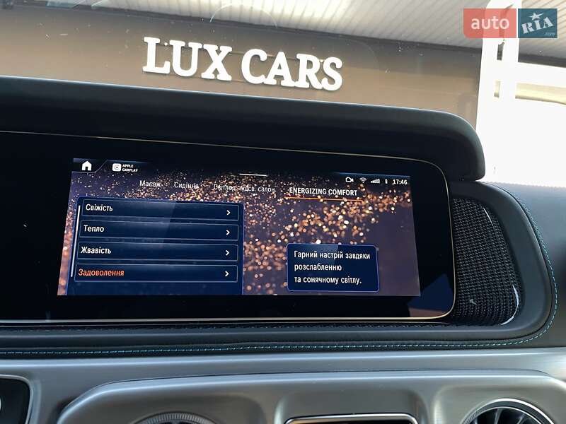 Mercedes-Benz G-Class 2024