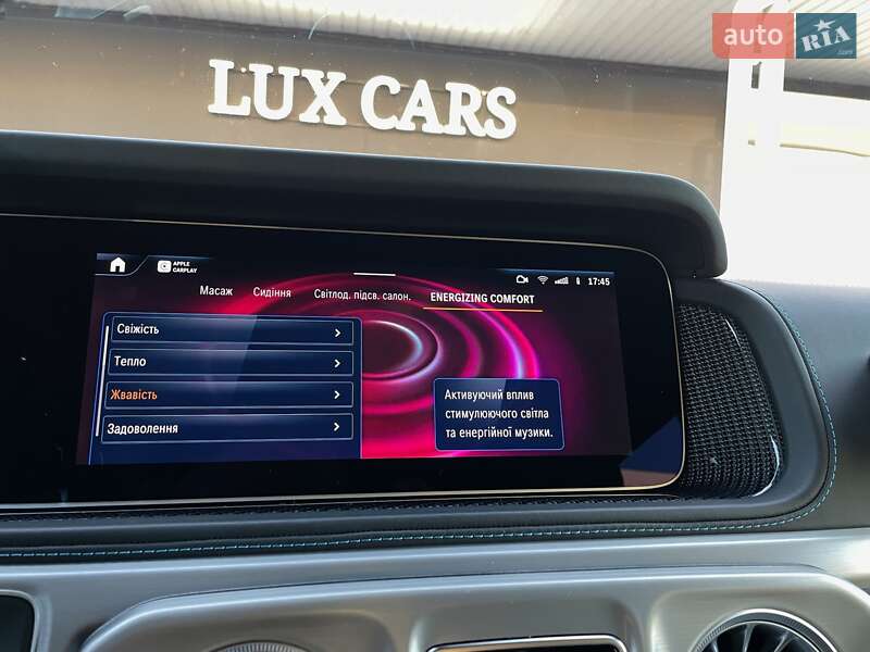 Mercedes-Benz G-Class 2024