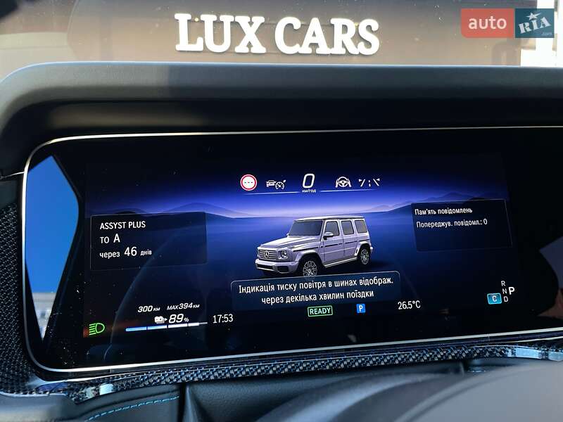 Mercedes-Benz G-Class 2024