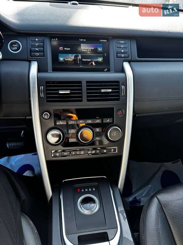 Land Rover Discovery Sport 2019