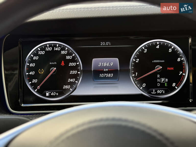 Mercedes-Benz S-Class 2015