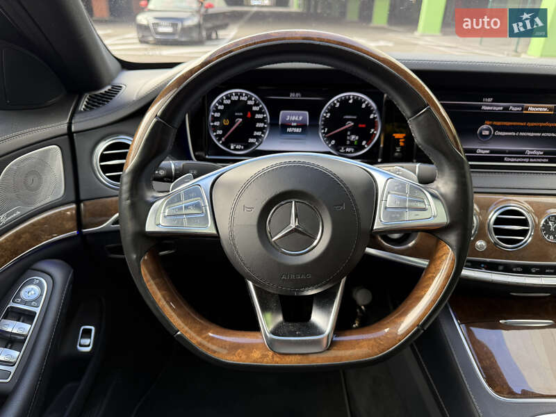 Mercedes-Benz S-Class 2015