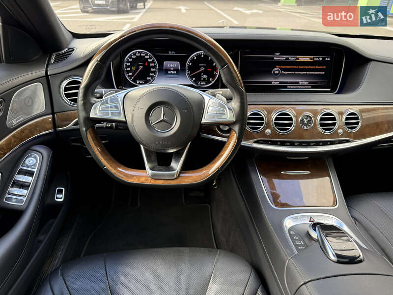 Mercedes-Benz S-Class 2015